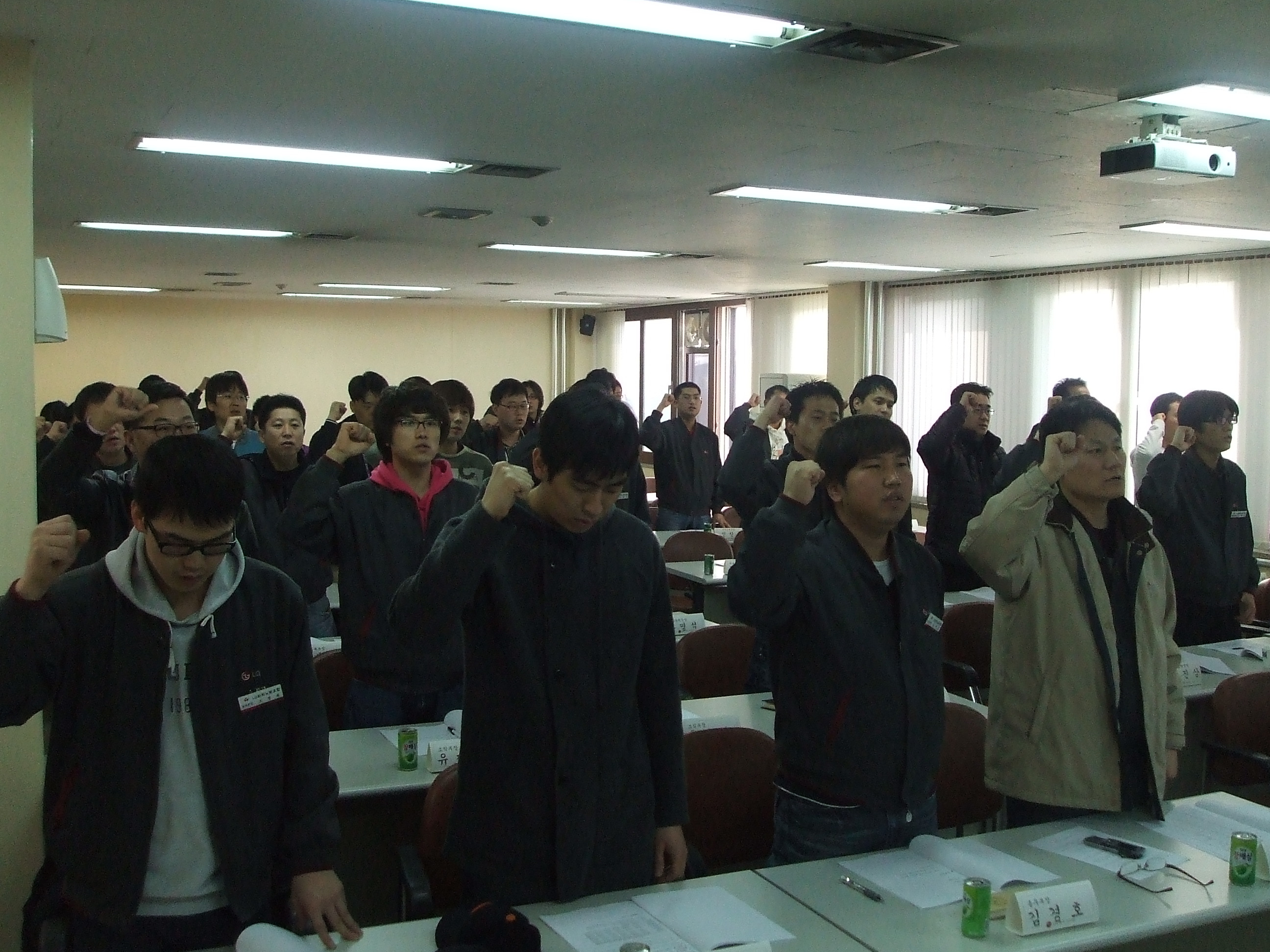 2009년 1차 사업장 상무집행위원회